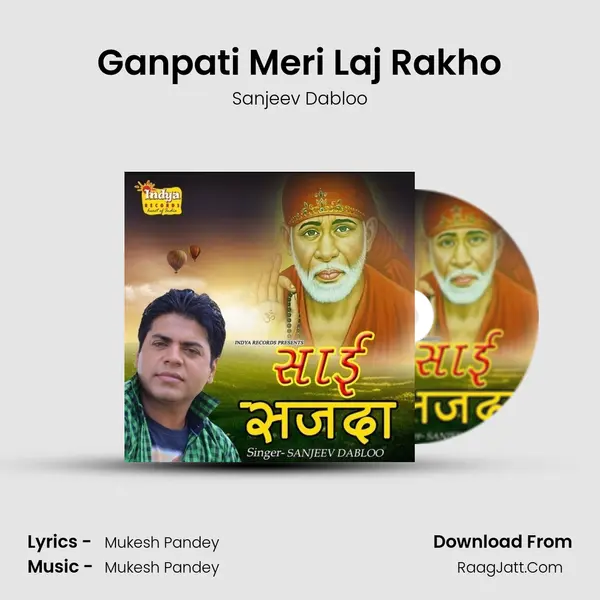 Ganpati Meri Laj Rakho MP3 Song by Sanjeev Dabloo Cover