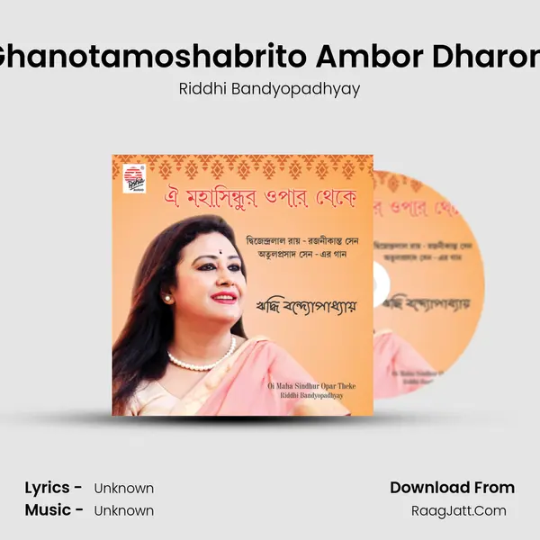 Ghanotamoshabrito Ambor Dharoni MP3 Song by Riddhi Bandyopadhyay Cover