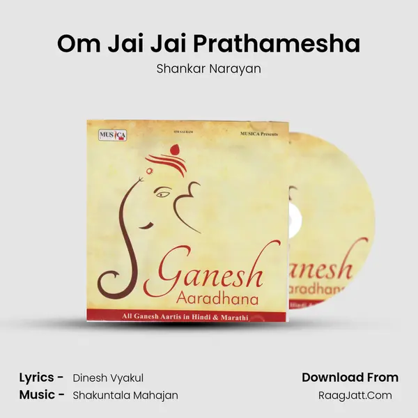 Om Jai Jai Prathamesha MP3 Song by Shankar Narayan Cover