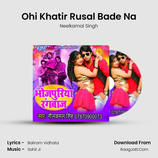Ohi Khatir Rusal Bade Na MP3 Song by Neelkamal Singh Cover