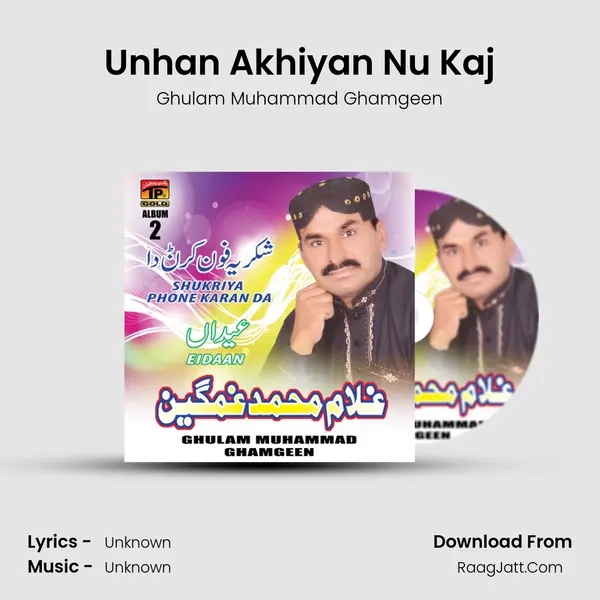 Unhan Akhiyan Nu Kaj MP3 Song by Ghulam Muhammad Ghamgeen Cover