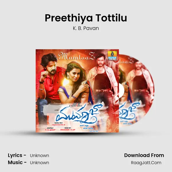 Preethiya Tottilu MP3 Song by K. B. Pavan Cover