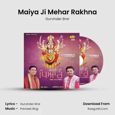 Maiya Ji Mehar Rakhna MP3 Song by Gurvinder Brar Cover
