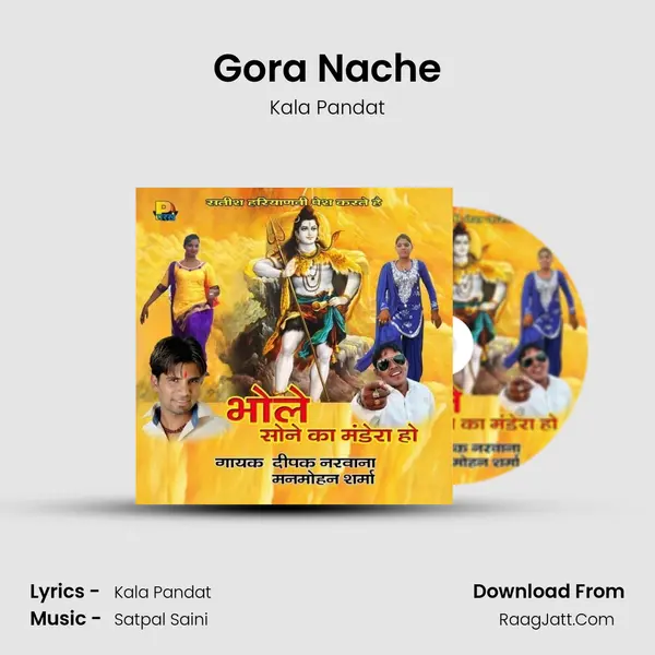 Gora Nache MP3 Song by Kala Pandat Cover