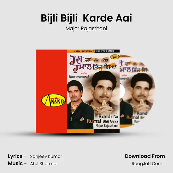 Bijli Bijli  Karde Aai MP3 Song by Major Rajasthani Cover