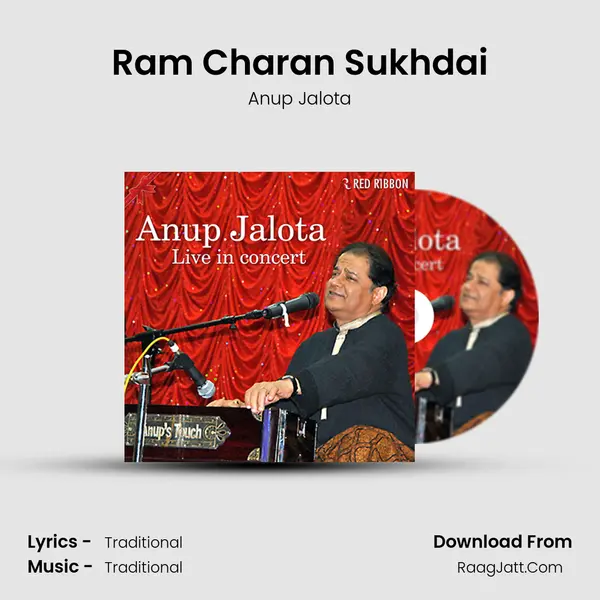 Ram Charan Sukhdai MP3 Song by Anup Jalota Cover