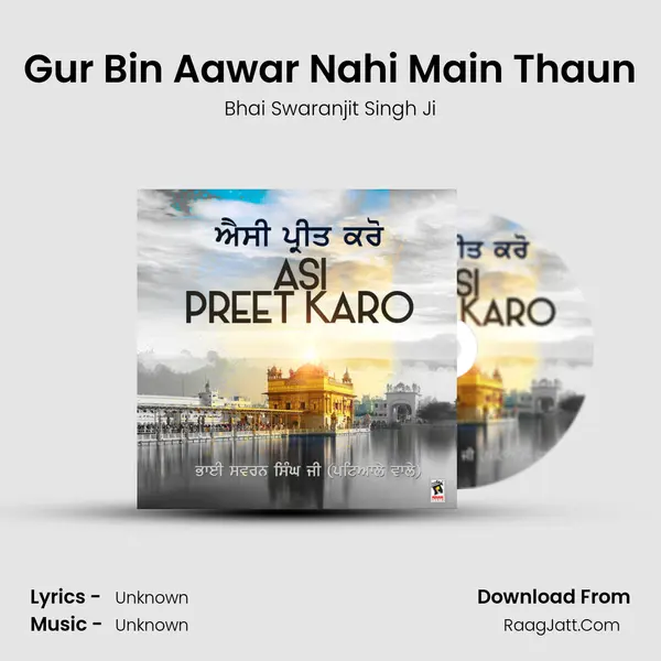 Gur Bin Aawar Nahi Main Thaun MP3 Song by Bhai Swaranjit Singh Ji Cover