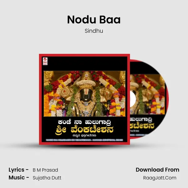 Nodu Baa MP3 Song by Sindhu Cover