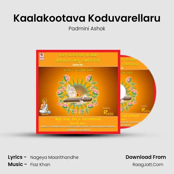 Kaalakootava Koduvarellaru MP3 Song by Padmini Ashok Cover