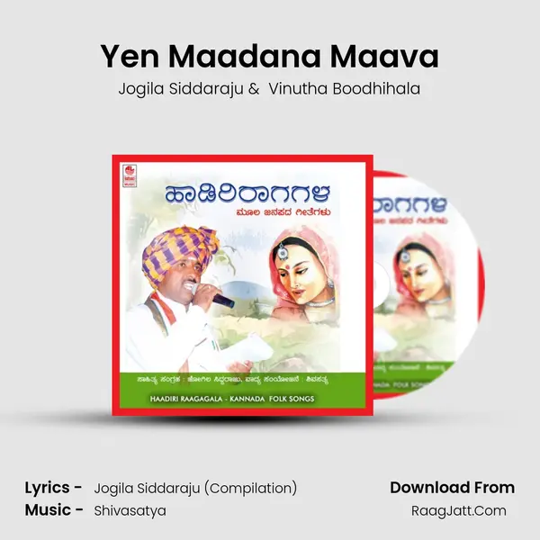 Yen Maadana Maava MP3 Song by Jogila Siddaraju Cover