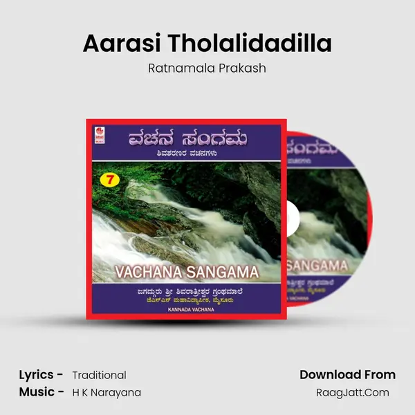 Aarasi Tholalidadilla MP3 Song by Ratnamala Prakash Cover