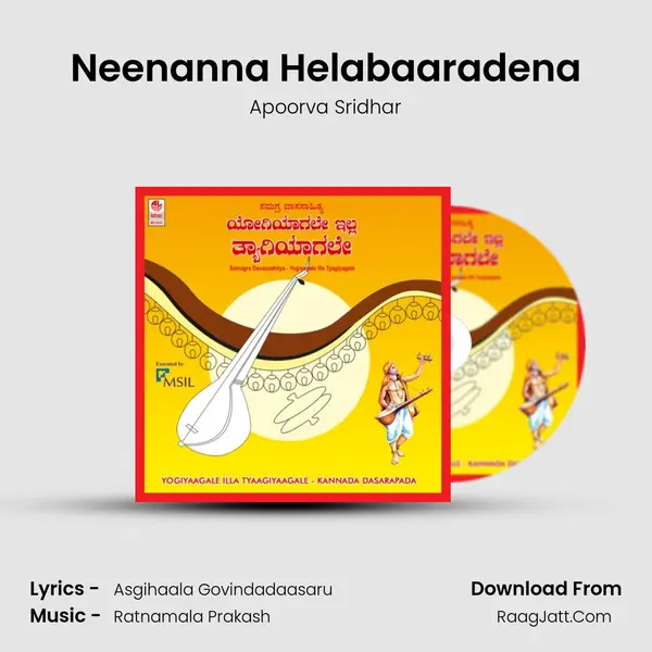 Neenanna Helabaaradena MP3 Song by Apoorva Sridhar Cover