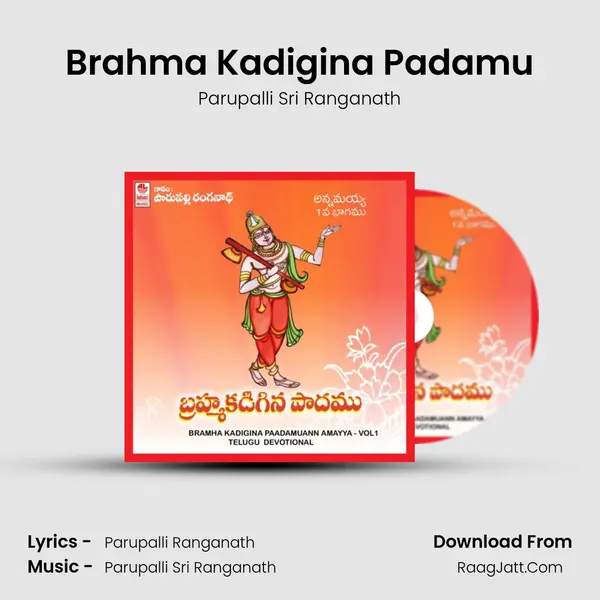 Brahma Kadigina Padamu MP3 Song by Parupalli Sri Ranganath Cover