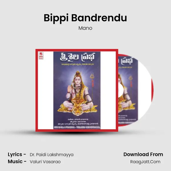 Bippi Bandrendu MP3 Song by Mano Cover
