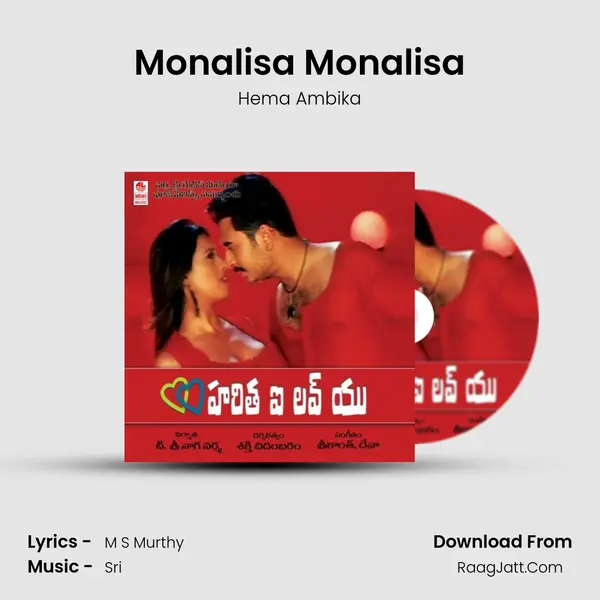 Monalisa Monalisa MP3 Song by Hema Ambika Cover