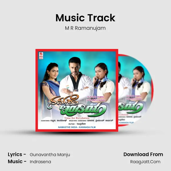 Music Track mp3 song