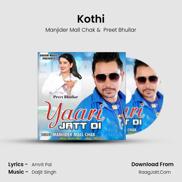 Kothi MP3 Song by Manjider Mall Chak Cover