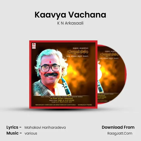Kaavya Vachana MP3 Song by K N Arkasaali Cover