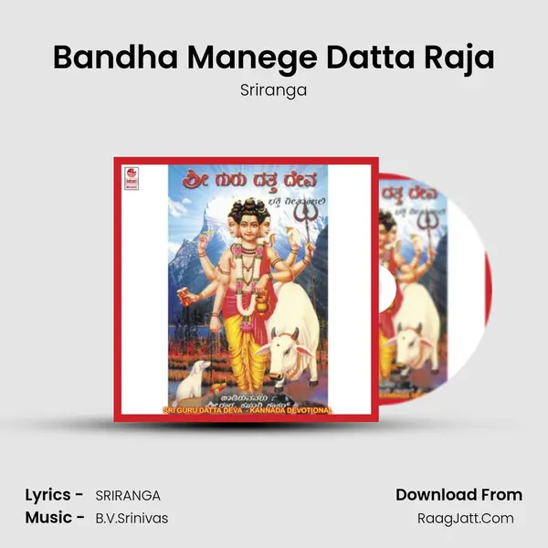 Bandha Manege Datta Raja MP3 Song by Sriranga Cover