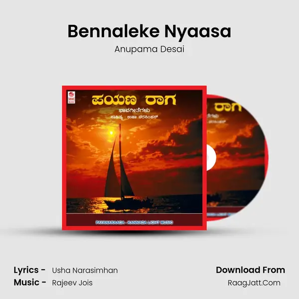 Bennaleke Nyaasa MP3 Song by Anupama Desai Cover