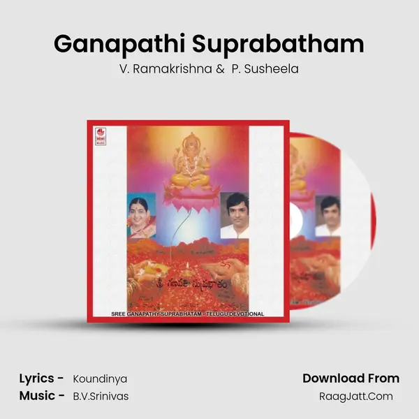 Ganapathi Suprabatham MP3 Song by V. Ramakrishna Cover