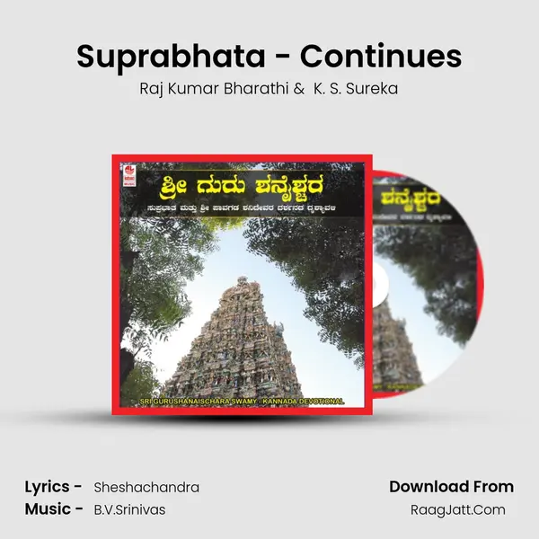 Suprabhata - Continues MP3 Song by Raj Kumar Bharathi Cover