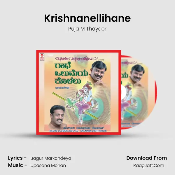 Krishnanellihane MP3 Song by Puja M Thayoor Cover