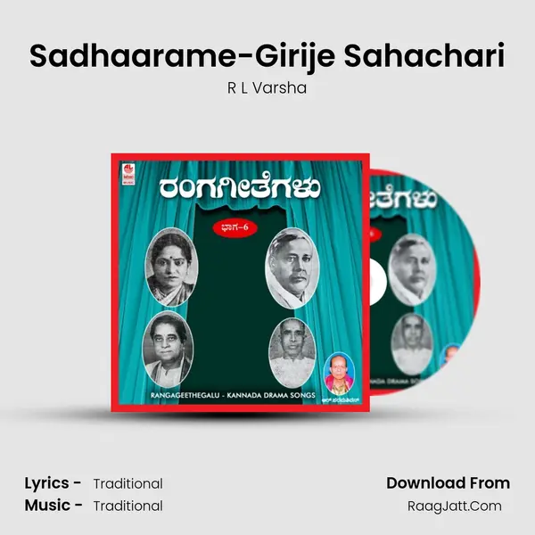 Sadhaarame-Girije Sahachari MP3 Song by R L Varsha Cover