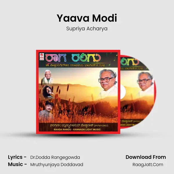 Yaava Modi MP3 Song by Supriya Acharya Cover