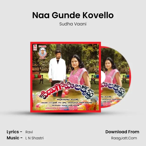 Naa Gunde Kovello MP3 Song by Sudha Vaani Cover