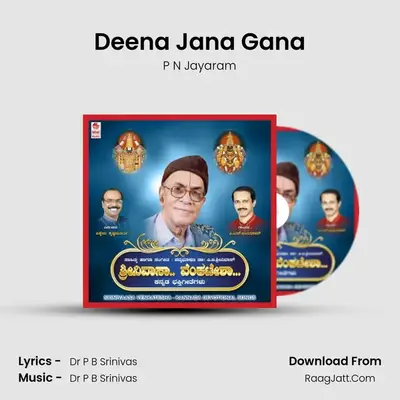 Deena Jana Gana MP3 Song by P N Jayaram Cover