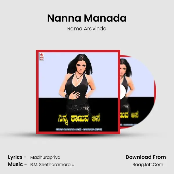 Nanna Manada MP3 Song by Rama Aravinda Cover
