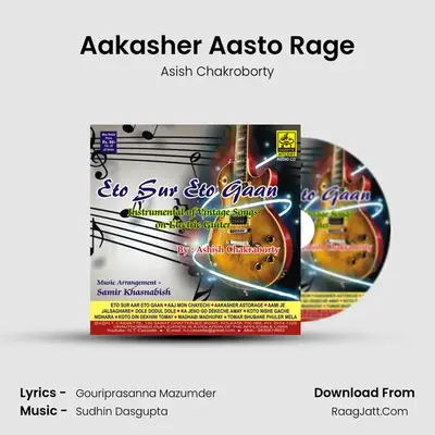 Aakasher Aasto Rage mp3 song