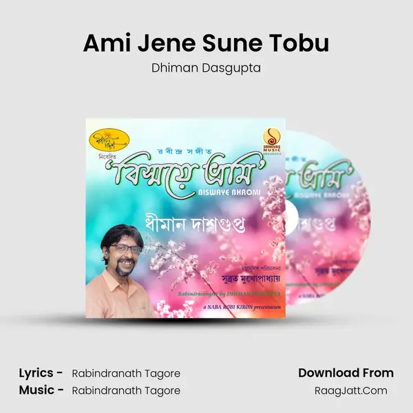Ami Jene Sune Tobu MP3 Song by Dhiman Dasgupta Cover