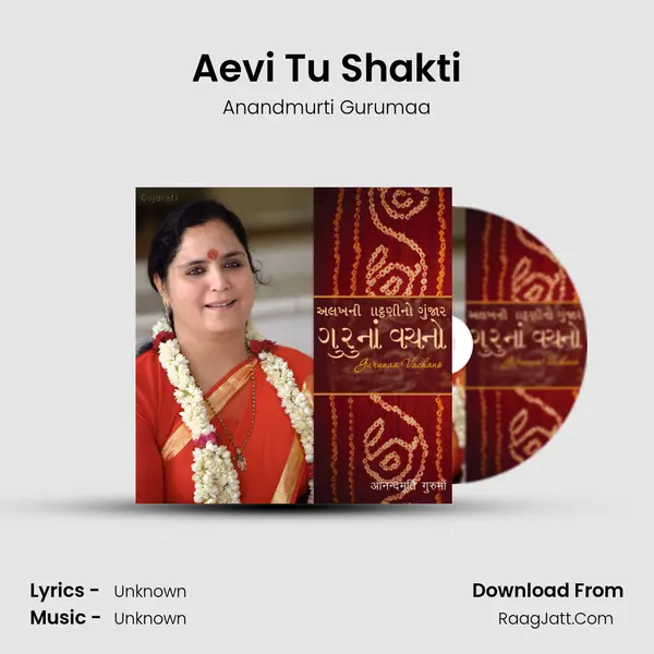 Aevi Tu Shakti mp3 song