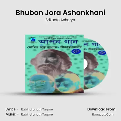 Bhubon Jora Ashonkhani MP3 Song by Srikanto Acharya Cover