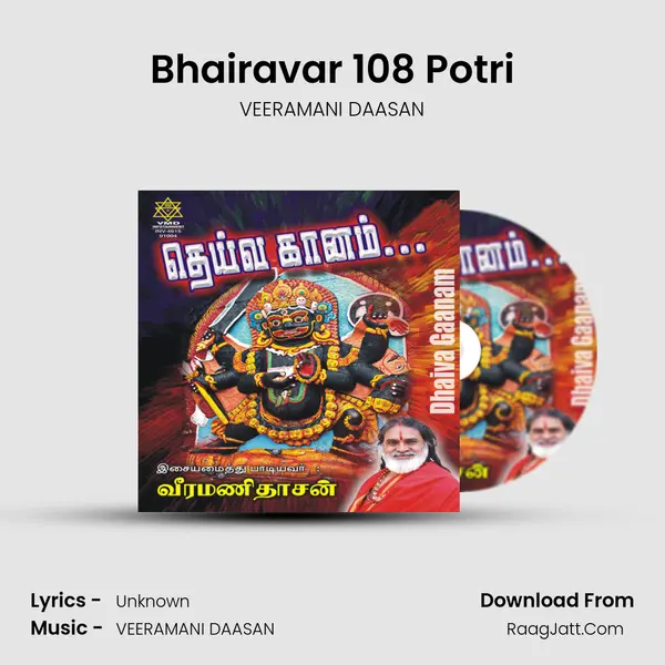 Bhairavar 108 Potri MP3 Song by VEERAMANI DAASAN Cover