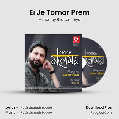 Ei Je Tomar Prem MP3 Song by Manomay Bhattacharya Cover