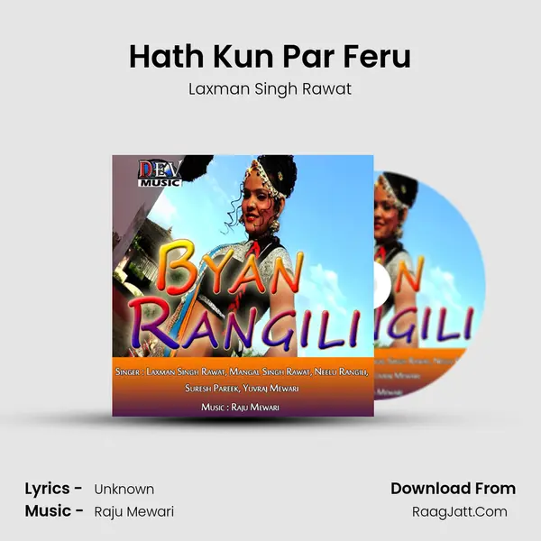 Hath Kun Par Feru MP3 Song by Laxman Singh Rawat Cover