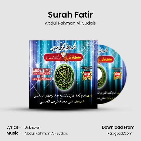 Surah Fatir MP3 Song by Abdul Rahman Al-Sudais Cover