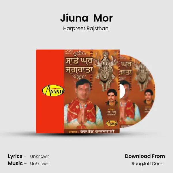 Jiuna  Mor MP3 Song by Harpreet Rajsthani Cover