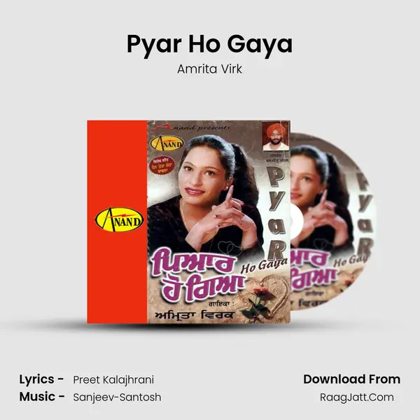 Pyar Ho Gaya MP3 Song by Amrita Virk Cover
