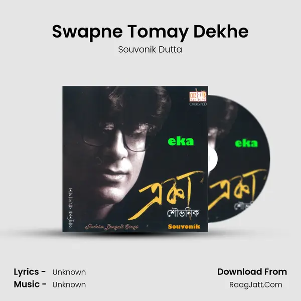 Swapne Tomay Dekhe MP3 Song by Souvonik Dutta Cover