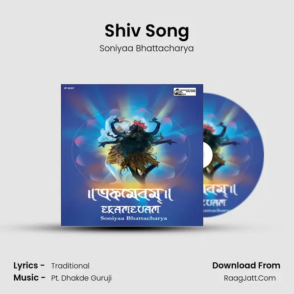 Shiv Song MP3 Song by Soniyaa Bhattacharya Cover