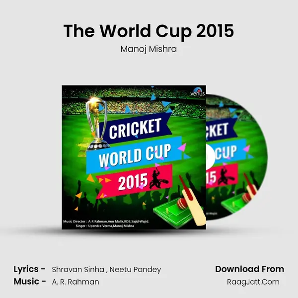 The World Cup 2015 MP3 Song by Manoj Mishra Cover