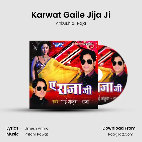 Karwat Gaile Jija Ji MP3 Song by Ankush Cover