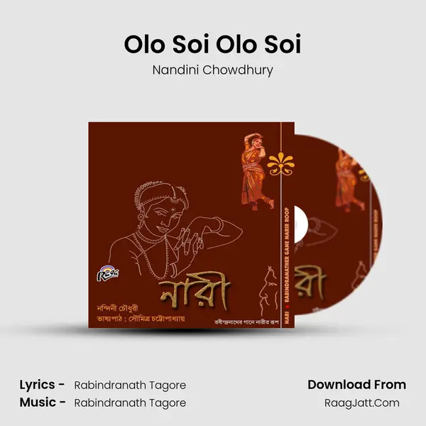 Olo Soi Olo Soi mp3 song