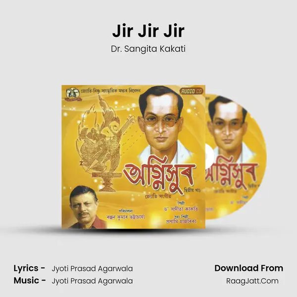 Jir Jir Jir Cover
