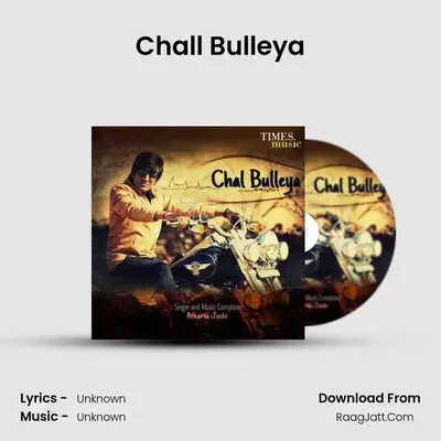 Chall Bulleya - 