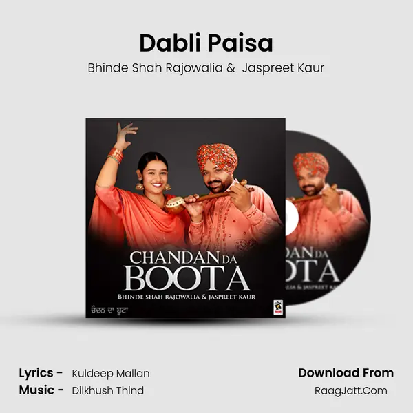 Dabli Paisa MP3 Song by Bhinde Shah Rajowalia Cover